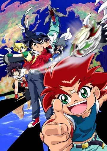 bakuten-shoot-beyblade-g-revolution