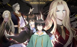 انمي فور اب Anime4up dragon-raja-long-zu-15-الحلقة