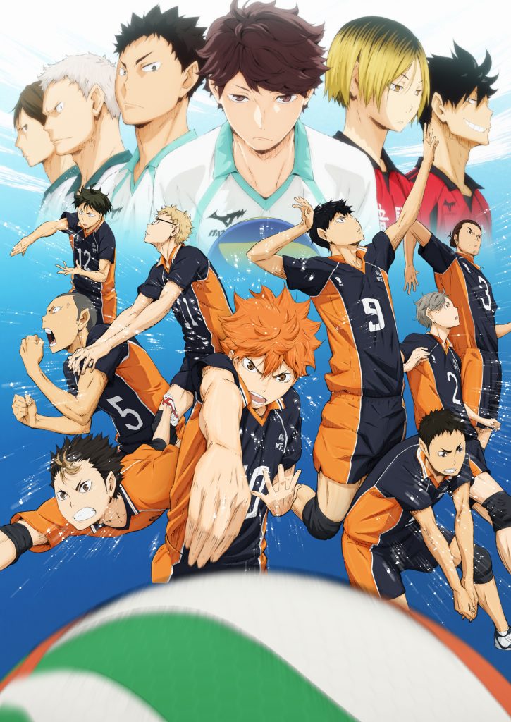 haikyuu