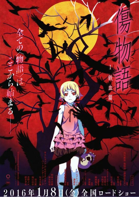 kizumonogatari-i-tekketsu-hen