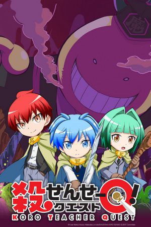 koro-sensei-quest