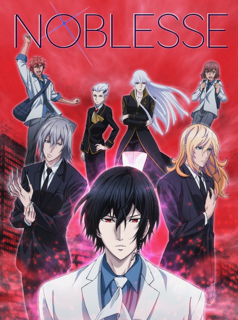 noblesse