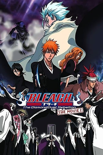 bleach-movie-2-the-diamonddust-rebellion-mou-hitotsu-no-hyourinmaru