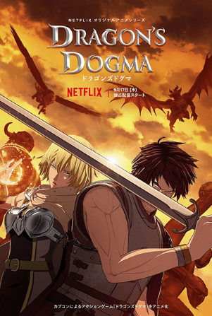 Dragon's Dogma 