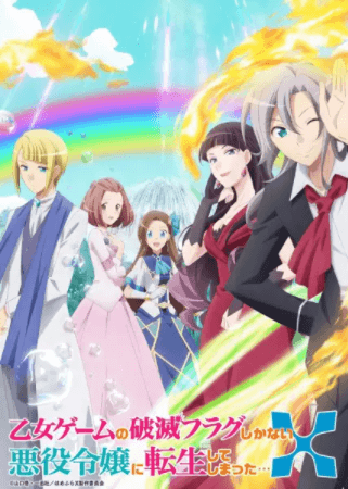 otome-game-no-hametsu-flag-shika-nai-akuyaku-reijou-ni-tensei-shiteshimatta-x