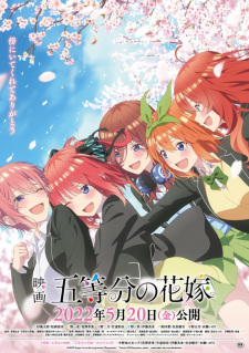 5-toubun-no-hanayome-movie