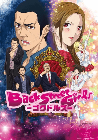 back-street-girls-gokudolls