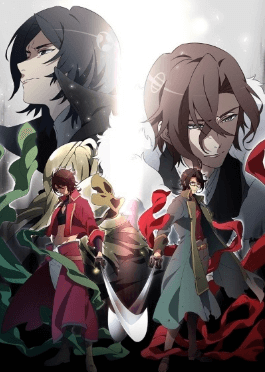 Bakumatsu: Crisis 