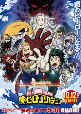 boku-no-hero-academia-4th-season