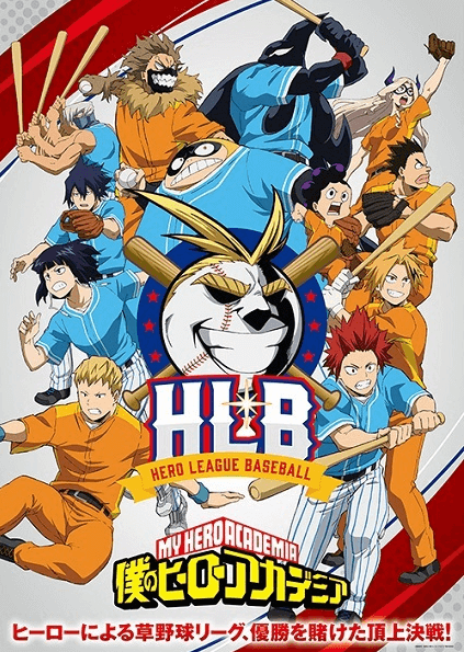 boku-no-hero-academia-ona