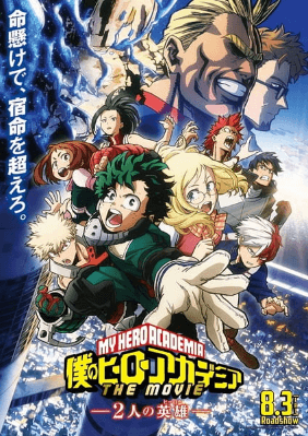 boku-no-hero-academia-the-movie-1-futari-no-hero