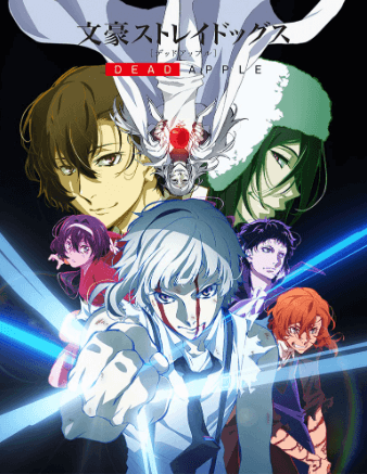 Bungou Stray Dogs: Dead Apple 