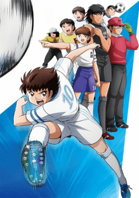 captain-tsubasa-2018