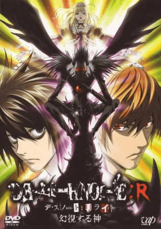 death-note-rewrite