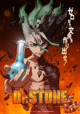 dr-stone