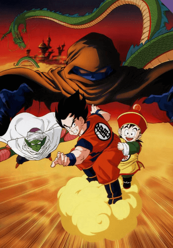 dragon-ball-z-movie-01-ora-no-gohan-wo-kaese