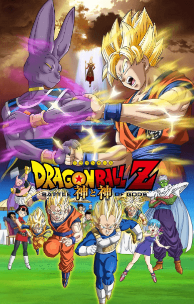 dragon-ball-z-movie-14-kami-to-kami