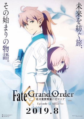 Fate/Grand Order: Zettai Majuu Sensen Babylonia - Initium Iter 