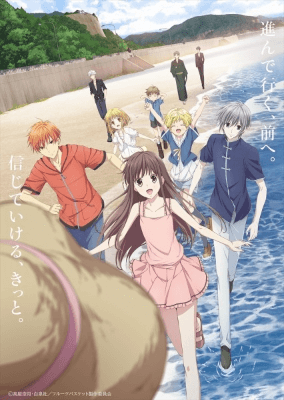 fruits-basket-2nd-season