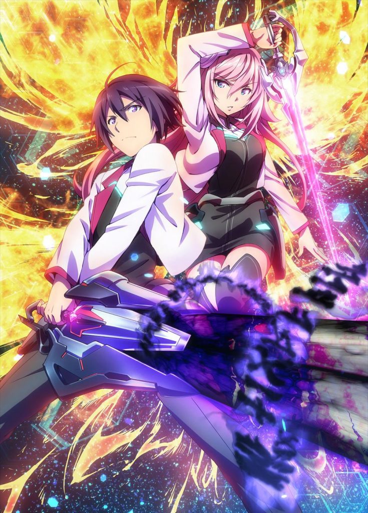 gakusen-toshi-asterisk