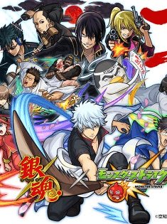 gintama-monster-strike-hen