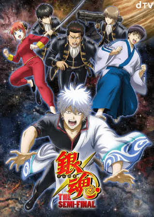 gintama-the-semi-final