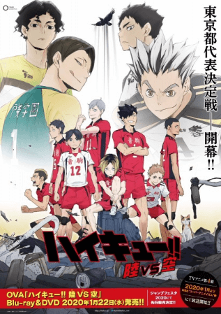 haikyuu-riku-vs-kuu