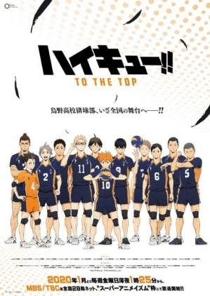 haikyuu-to-the-top