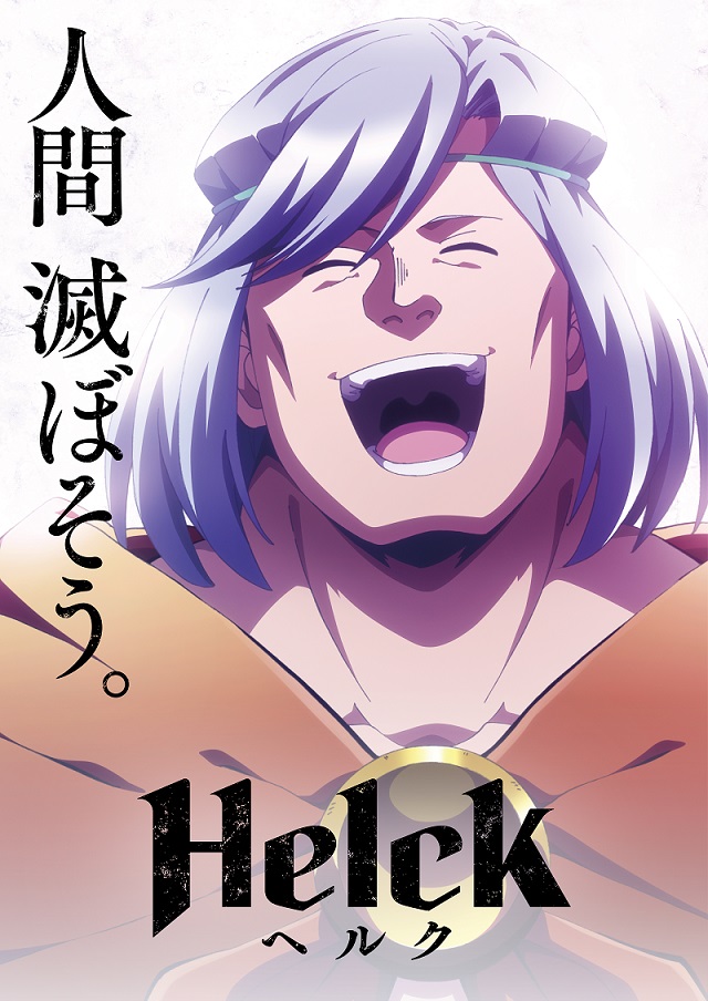 Helck 