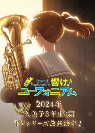 hibike-euphonium-3