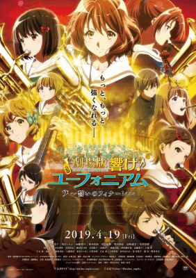 hibike-euphonium-movie-3-chikai-no-finale