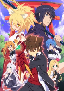 high-school-dxd-hero