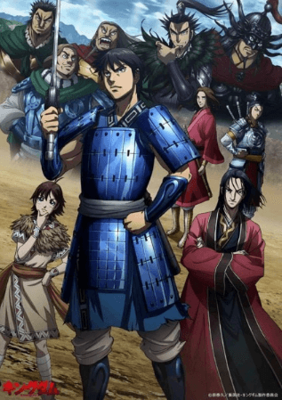 Kingdom 3rd Season 