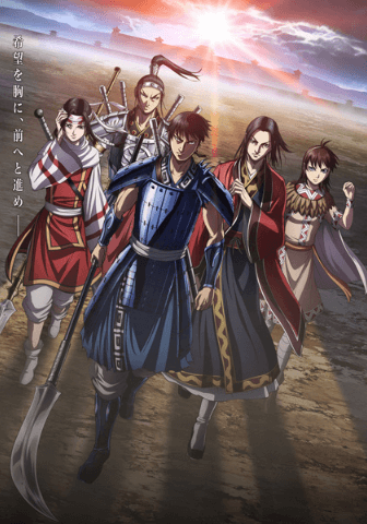 Kingdom 4th Season 