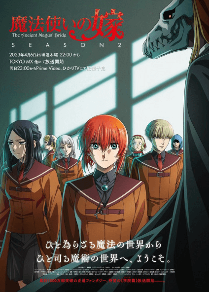 Mahoutsukai no Yome Season 2 