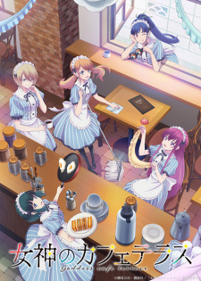 megami-no-caf-terrace