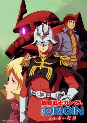 mobile-suit-gundam-the-origin-advent-of-the-red-comet