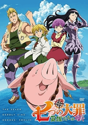 Nanatsu no Taizai: Eiyuu-tachi wa Hashagu 