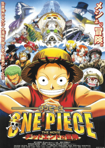 one-piece-movie-04-dead-end-no-bouken