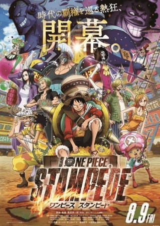 one-piece-movie-14-stampede