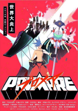 promare-galo-hen