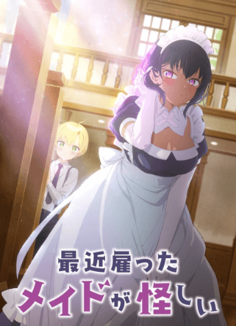 saikin-yatotta-maid-ga-ayashii