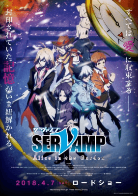 servamp-movie-alice-in-the-garden