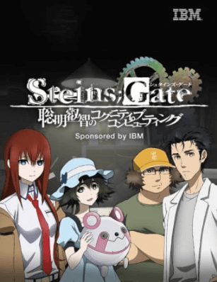 steins-gate-soumei-eichi-no-cognitive-computing