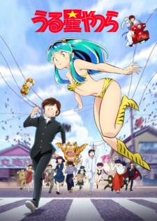 urusei-yatsura-2022