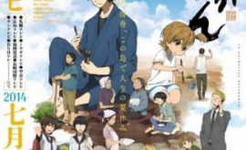 barakamon-1-الحلقة