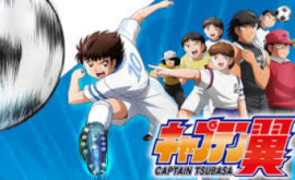 انمي فور اب Anime4up captain-tsubasa-2018-11-الحلقة