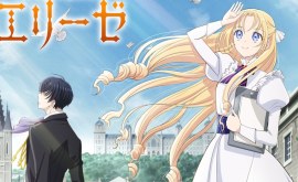 انمي فور اب Anime4up gekai-elise-والاخيرة12-الحلقة