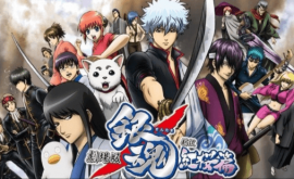 انمي فور اب Anime4up gintama-movie-1-shinyaku-benizakura-hen-فيلم