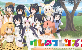 انمي فور اب Anime4up kemono-friends-2-والاخيرة12-الحلقة